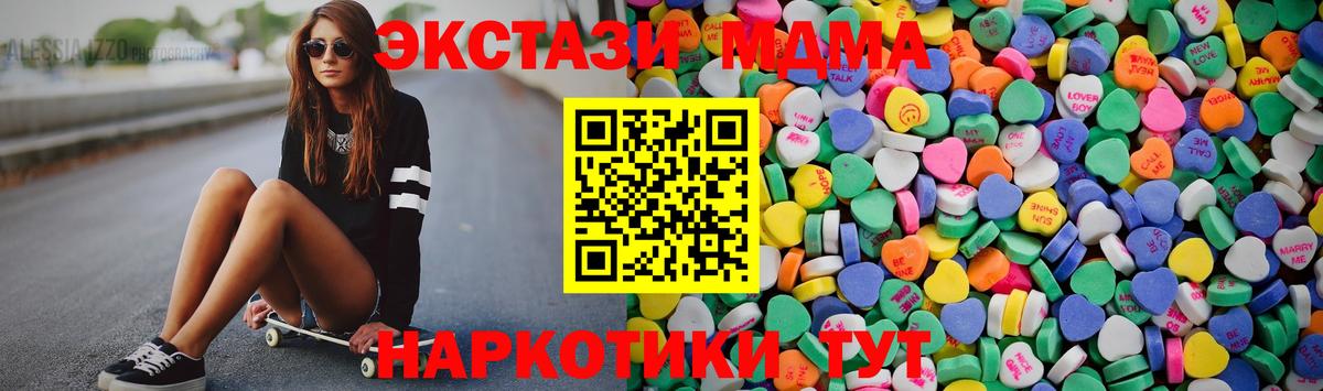 ЭКСТАЗИ круглые Елизово