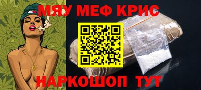 метадон Ливны