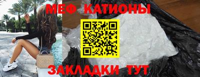 мефедрон Ликино-Дулёво