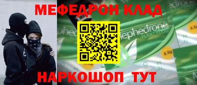 метадон Ливны
