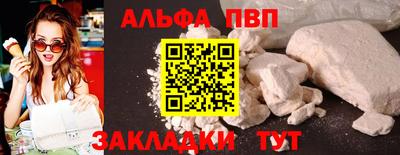 метадон Ливны