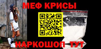 метадон Ливны
