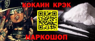 мефедрон Ликино-Дулёво