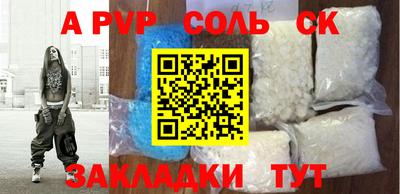 метадон Ливны