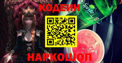 героин Лесосибирск