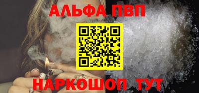 мефедрон Ликино-Дулёво