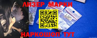 мефедрон Ликино-Дулёво