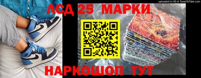 мефедрон Ликино-Дулёво