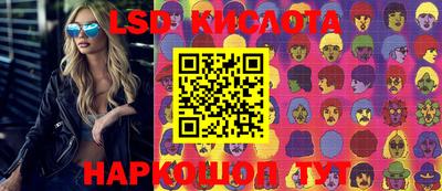 героин Лесосибирск