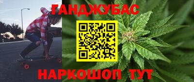 героин Лесосибирск