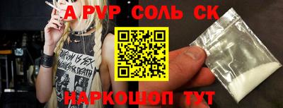 метадон Ливны