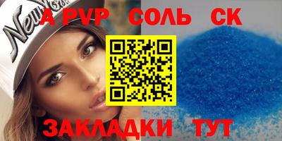 метадон Ливны