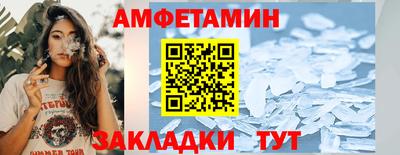 метадон Ливны