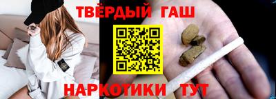 героин Лесосибирск