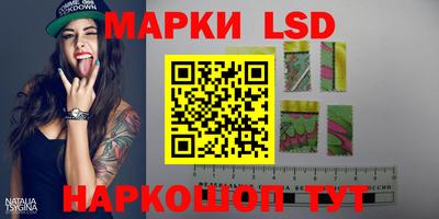 героин Лесосибирск
