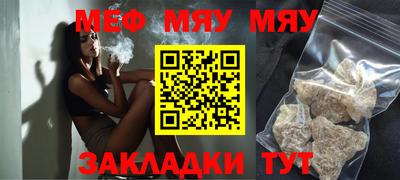 мефедрон Ликино-Дулёво