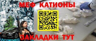 метадон Ливны