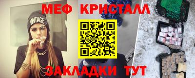 мефедрон Ликино-Дулёво