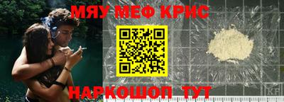 мефедрон Ликино-Дулёво