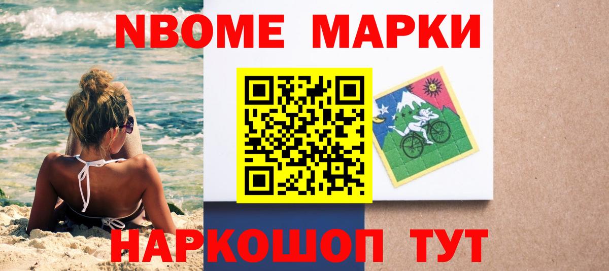 Елизово  LSD-25 экстази кислота  Вход с VPN 
