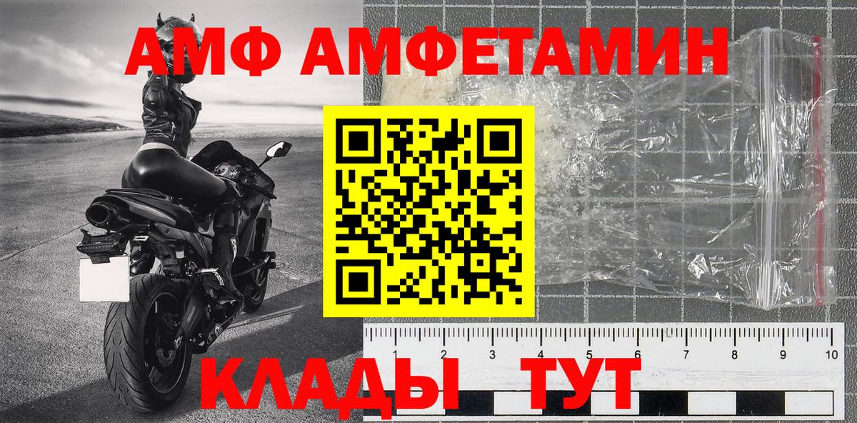 Метамфетамин Декстрометамфетамин 99.9% Елизово