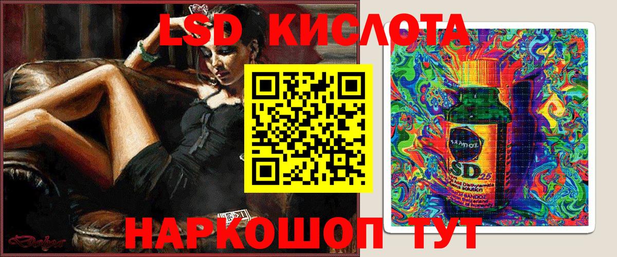 Елизово  Марки 25I-NBOMe 1500мкг  Вход с VPN  Марки 25I-NBOMe 1500мкг 