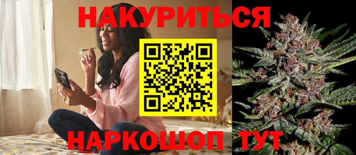 Елизово  Бошки Шишки планчик  Бошки Шишки планчик  Конопля конопля  Вход с VPN 